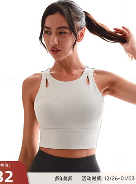 RESHAPE/重塑之路 中强度背心式健身衣运动内衣女美背带胸垫Cycle