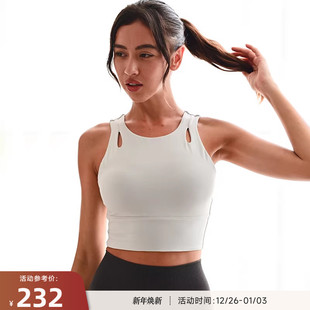 健身衣运动内衣女美背带胸垫Cycle 中强度背心式 RESHAPE 重塑之路