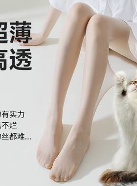 2025夏季新款薄款猫爪肉色丝袜女