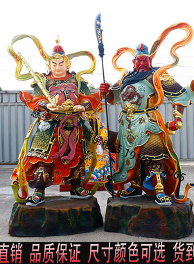 韦陀伽蓝护法佛像寺庙供奉大型树脂武财神关公关二爷关帝圣君神像