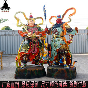 韦陀伽蓝护法佛像寺庙供奉大型树脂武财神关公关二爷关帝圣君神像