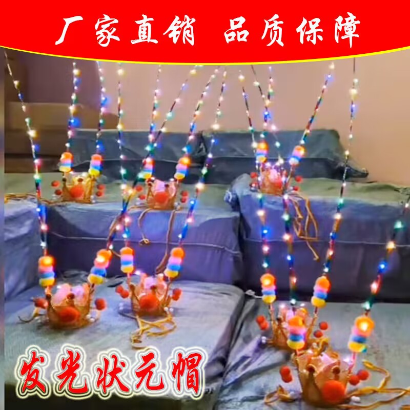 新款头冠发光全身状元帽齐天大圣头冠 美猴王帽子皇冠地摊热销