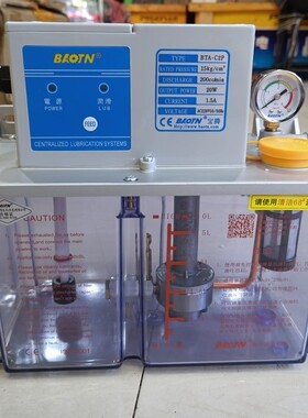 台湾新款宝腾BAOTN BTA-C2P CNC打油泵数控机床4L泵注油机2L 3L