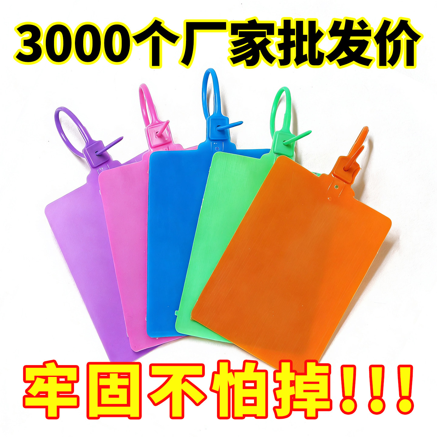 【3000个】物流吊牌挂签中通安能壹米百世韵达顺心快运挂牌标签