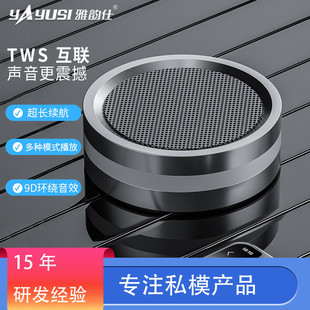 长续航创意礼品蓝牙音箱 雅韵仕金属小钢炮蓝牙音箱便携无线音响