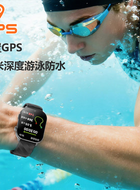 璐歌LC211智能手表真GPS五星定位真游泳防水运动长续航亚马逊爆款