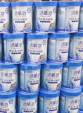 秀妍泉活氧泡强力去油污清洗剂厨房神器清洁剂冲泡型家用神器