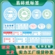 撕毁无效标签一次性易碎纸电子产品电脑手机保修日期维修防拆贴