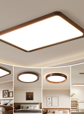新款法式中古风客厅卧室吸顶灯复古led圆形方形房间主灯具超薄亮