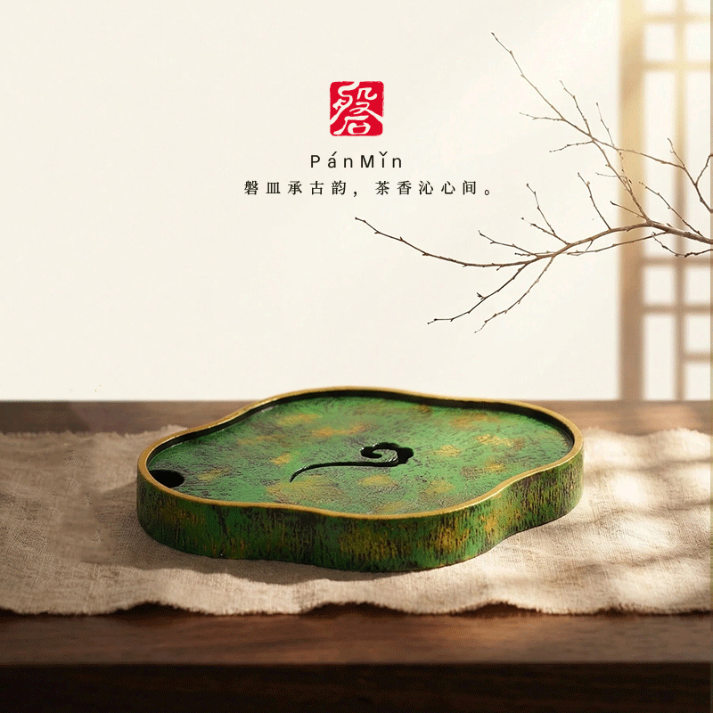 磐皿｜漆器壶承祥云锻纹绿金储水干泡盘小茶台复古老铁茶具配件