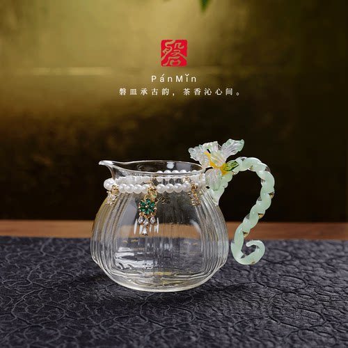 磐皿｜绿鸢尾花高硼硅玻璃公道杯茶具配件加厚耐高温公杯分茶器