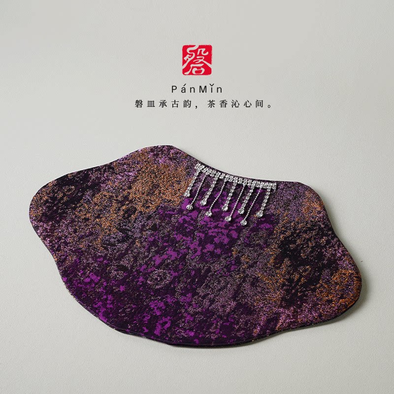 磐皿｜景德镇·熹语·紫阙双曜紫色如意干泡茶席高档中式茶桌布垫图片