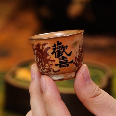 磐皿｜长石志野烧窑变手写欢喜茶杯客杯品茗杯30ml小容量家用