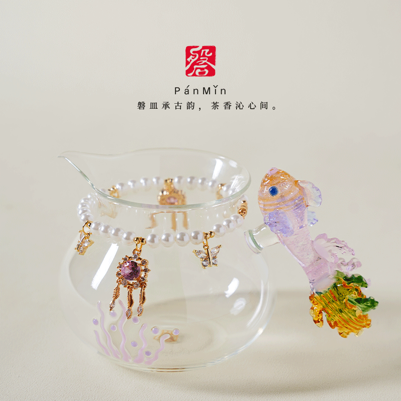 磐皿｜晶焱-锦鲤海草公杯-七彩纯手工古法高硼硅玻璃茶海耐高温,餐饮具,公道杯,淘宝优惠券,粉丝福利购,淘宝优惠卷
