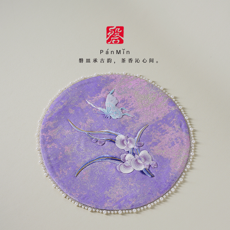 磐皿｜景德镇·熹语·霓裳叠影天香渐变紫色圆形干泡茶席复古茶垫