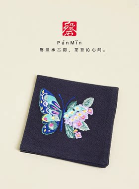 磐皿｜棉麻茶巾刺绣彩蝶藏青色茶席古风茶布垫干泡垫禅意吸水家用