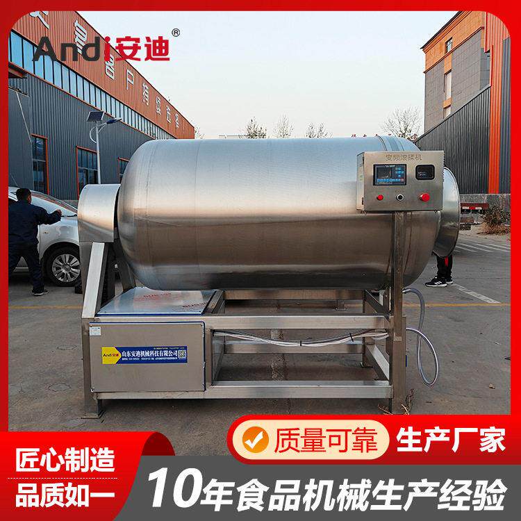 真空滚揉机大小型牛肉猪肉烧鸡叉骨整鸭搅拌机真空滚揉腌制机商用