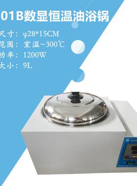 常州翔天HH-S/W201B数显恒温油浴锅高温水油浴锅内胆一次成型