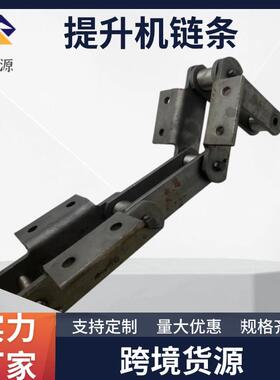 大节距工业链条重型机械碳钢40CR传动链条NE斗式提升机板式输送链