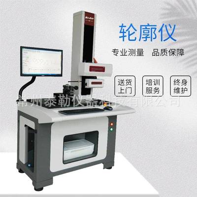 表面粗糙度轮廓仪零部件表面粗糙度轮廓测量仪圆柱度仪轮廓扫描仪