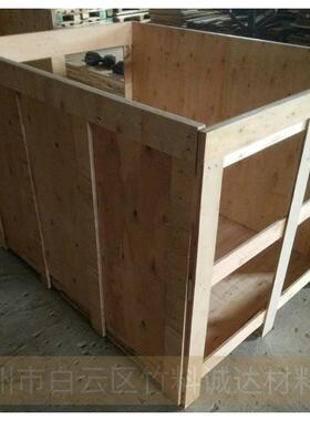 厂家供应物流木箱实木包装箱机械设备承重包装周转木制承重强