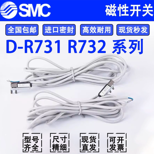 SMC磁性开关3C-D-A93/D-Z73