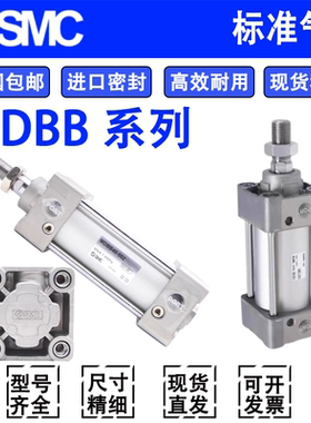 SMC标准气缸MDBB32/40/50/63/80/100-25-50-75-100-300-750-900Z