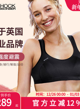 SHOCK ABSORBER运动内衣女专业高强防震跑步文胸健身塑性瑜伽背心