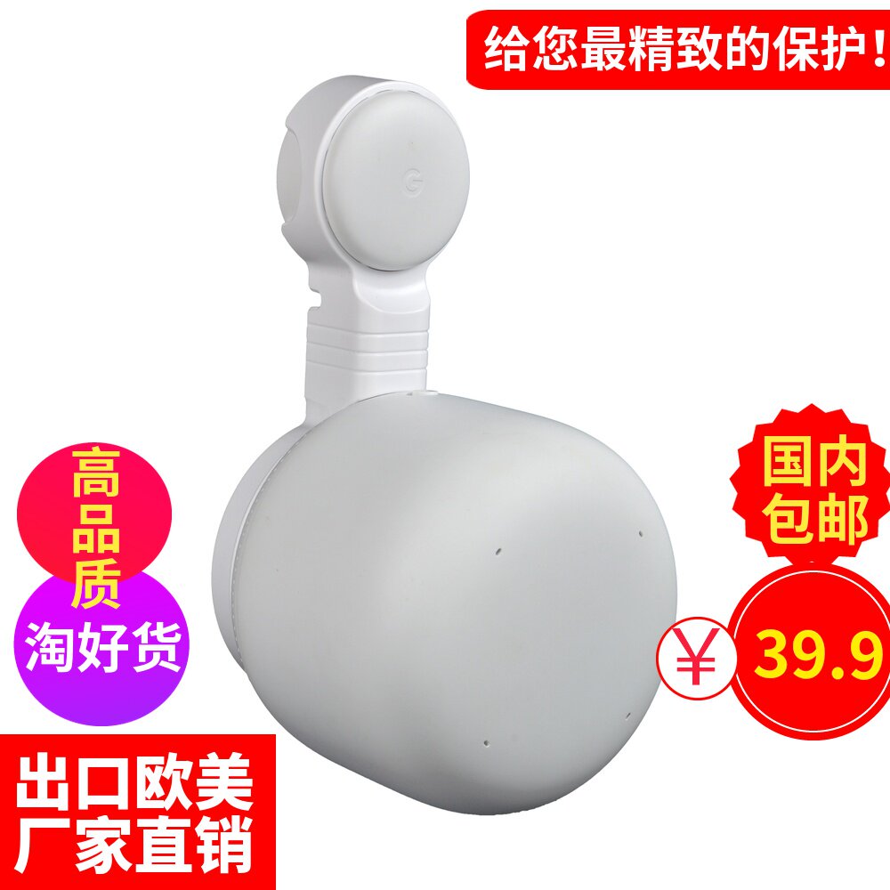 适用于Google Nest wifi Point音箱壁挂墙插支架 支持美版插头|msdalam kategori Peralatan Audio-visual, aksesori audio dan video elektronik, aksesori audio hifi, sokongan - dari Buy2taobao.com untuk memberikan perkhidmatan ejen Taobao profesional membeli