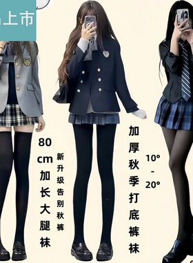 哑光黑色天鹅绒连裤袜打底袜女春秋款防勾丝80d灰色肉色丝袜秋季