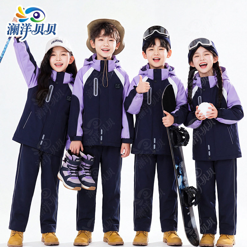 澜洋贝贝冬季冲锋衣三合一沈阳校服中小学生加厚套装幼儿园园服