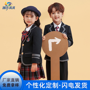 澜洋贝贝校服小学生英伦风班服套装 幼儿园园服儿童西装 西服春秋装