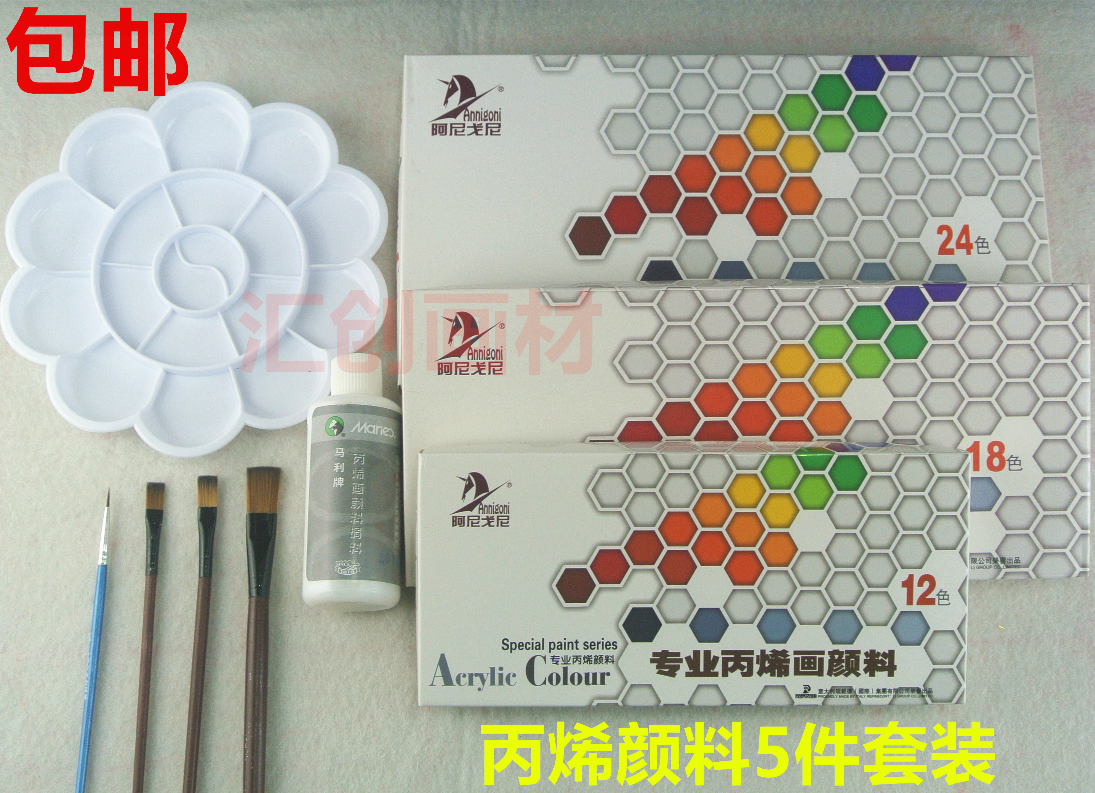 阿尼戈尼12色18色24色丙烯颜料防水纺织手绘墙绘美甲颜料套装