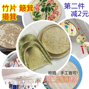 饰品吊饰挂饰区角创意竹编方片簸箕撮箕挂件手工画画布置 幼儿园装