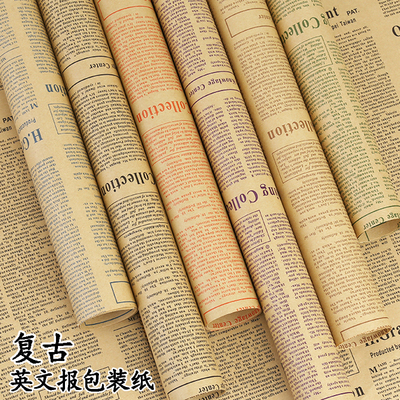 复古牛皮纸花束鲜花英文英文报纸