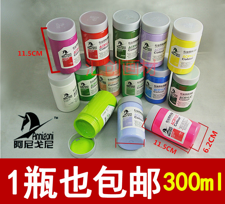 1瓶包邮 阿尼戈尼丙烯颜料300ml防水手墙绘染料diy创作彩绘颜料