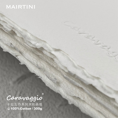 马蒂尼卡拉瓦乔纯棉水彩纸