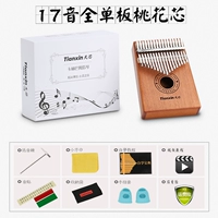 Đàn piano ngón tay cao cấp Tianxin 17 âm thanh ngón tay Kalimba ngón tay người lớn cầm tay với nhạc cụ nhỏ nhỏ lạ - Nhạc cụ phương Tây đàn guitar rosen g11