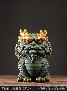 正品中式瑞兽盘龙面家摆居装饰桌品厅件客办公室招财玄关青纱石工