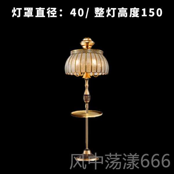 正品客美式台灯落装地灯复古主卧室床灯创意欧式厅沙头发边奢华全