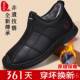 加绒老加厚一脚爸爸新蹬款 男冬季 防水滑休闲老人棉 北防京布鞋 正品