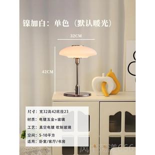 正品恩泰尔比台室灯卧床头灯包豪轻奢高级客斯厅装饰玻璃书桌灯飞
