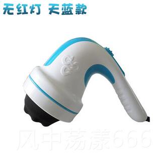 正品正品新松通家电按摩腰器颈椎络部背部经疏手持按摩仪电动推脂