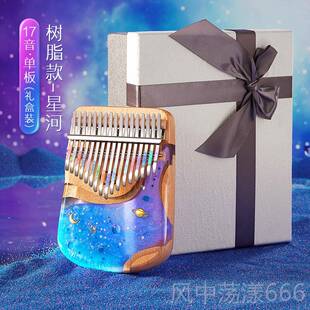 正品21器音拇指琴水晶透明卡林17音初学正品五指琴手指姆巴琴乐钢