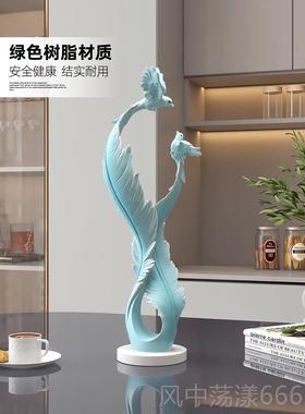 正品轻奢羽乔毛工艺摆件客电厅玄关视柜办公室雕塑桌品面装饰品迁