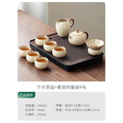 正品唐丰汝窑茶茶台西一整套家用客厅现代施简约泡茶壶茶杯具茶台