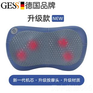 正品德国肩GESS揉捏颈椎按摩仪器腰家背部电动多功能全身用车载按