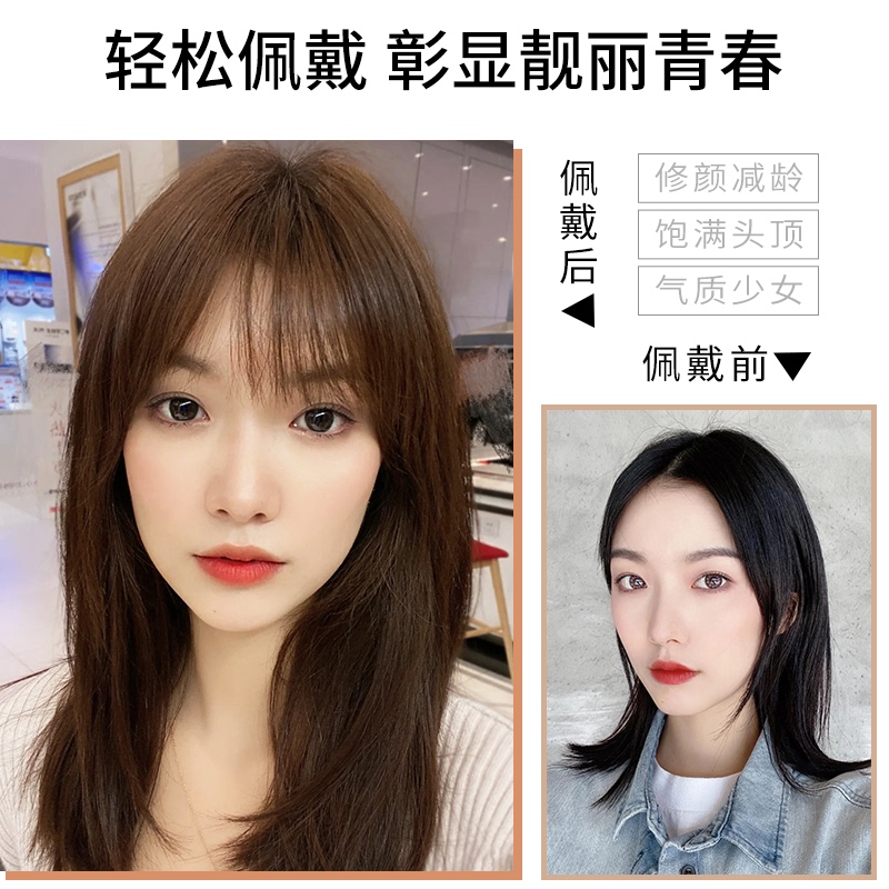 正品假发女长发自然全头锁骨发型真人发丝短发假头发中长发真发假