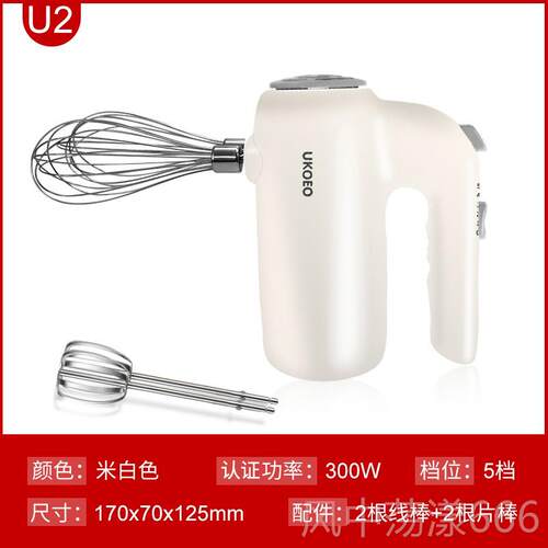 正品UKOEO比克用电动打高器小型自动打发蛋家清黄油奶油烘蛋焙工