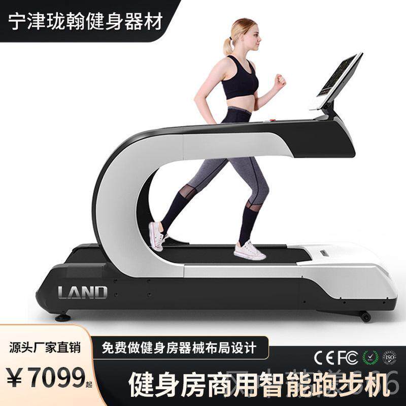 正品健身房商用跑步机型音减震大多功静能有氧运动器材跑步机跨境